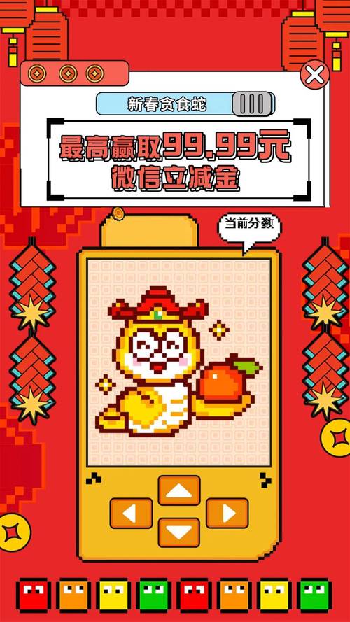 贪吃小动物红包版