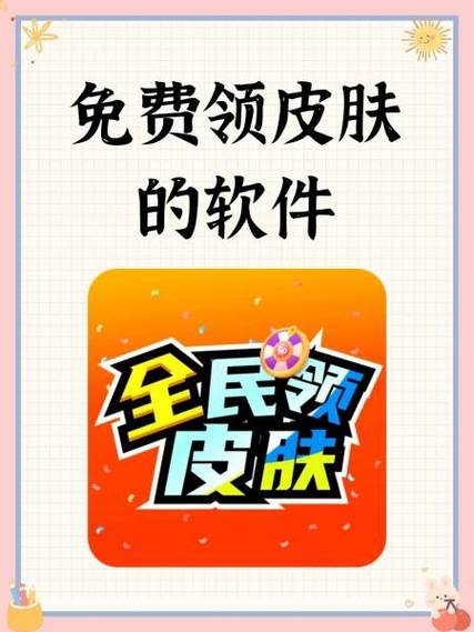 主题皮肤透明app安装最新版本更新内容去广告安卓版