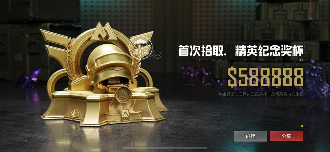 小月和平地铁公益pakV3图标