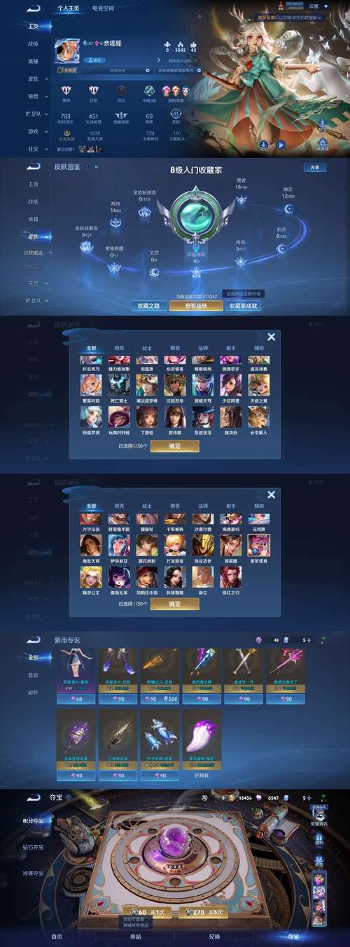 熊猫淘金最新版本流鼻血版本