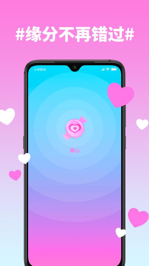 糖心破解版永久入口赚红包版