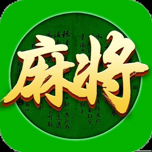 黔友贵州麻将