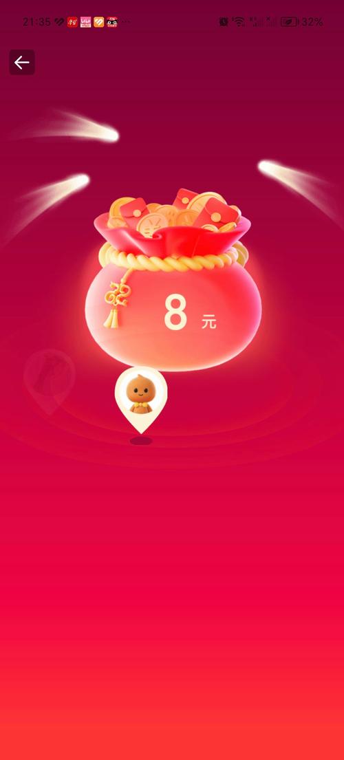 幸运连连看红包版下载图标