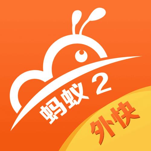蚂蚁外快5兼职图标