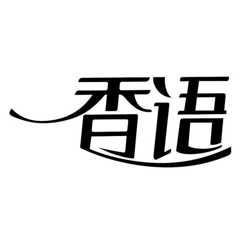 香语小说安卓免费