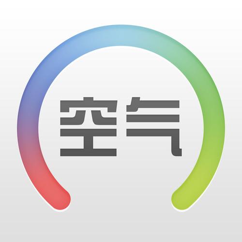 空气污染模拟器汉