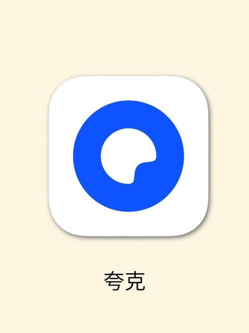夸克浏览器福利版游戏截图