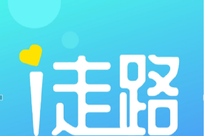 走路赚话费小程序