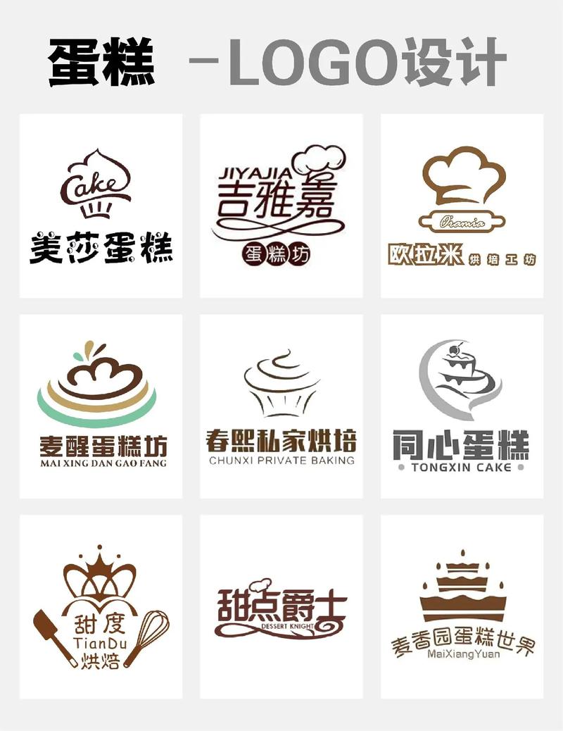 蛋糕女王赚钱版