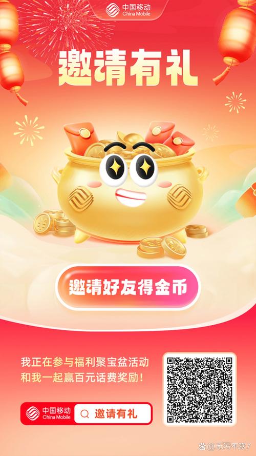 全民养金猪红包版