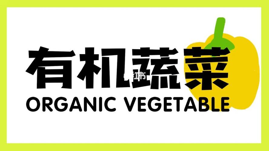 有机菜市场官方版游戏截图