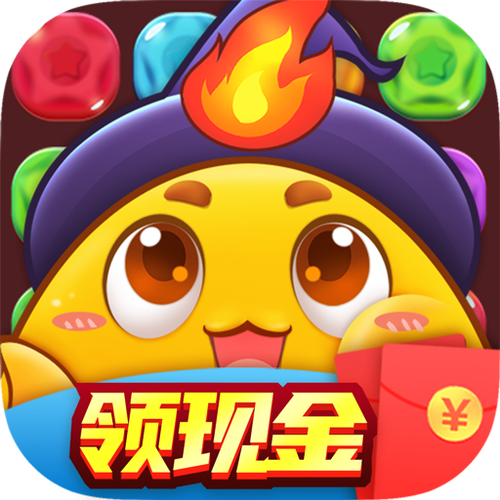 跳跳消消消红包新