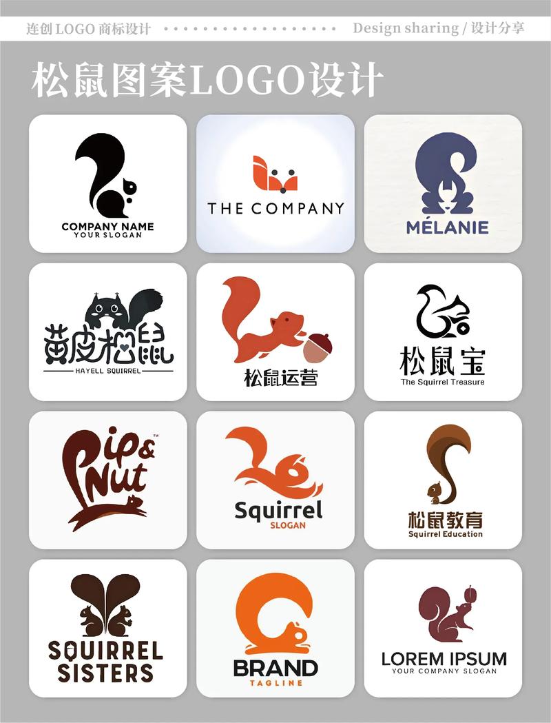 松鼠网赚钱手机版图标