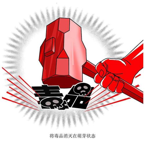 春娇第二课堂禁毒游戏截图