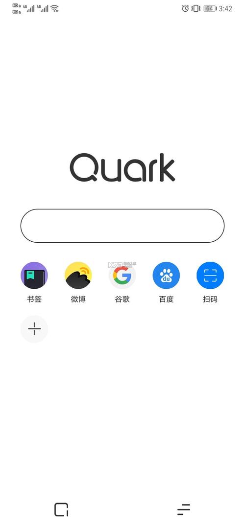 夸克浏览器福利版