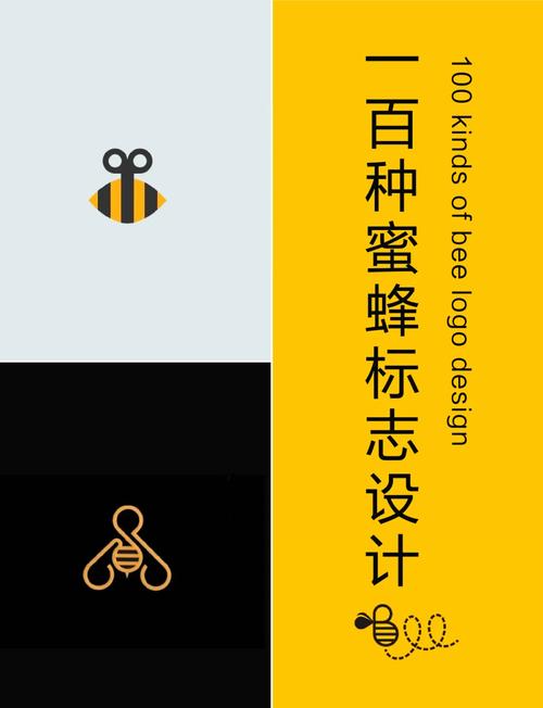 蜜蜂178游戏截图