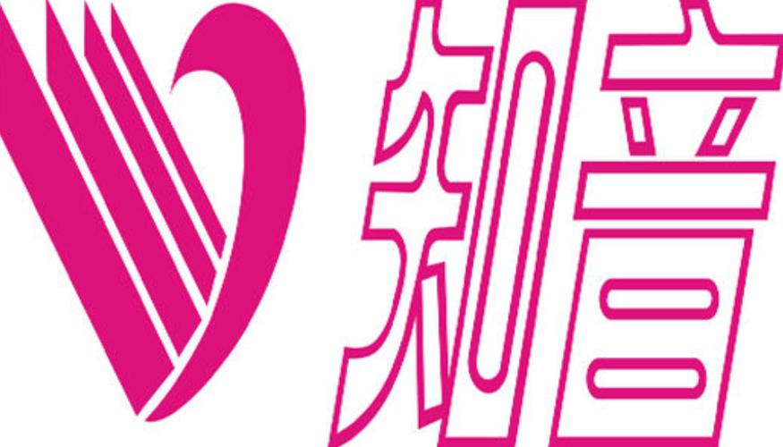 知音视频旧版本图标