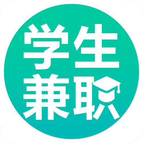学生正规免费打字兼职app正式版