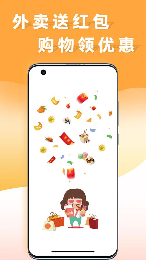 线报猿手机红包版图标