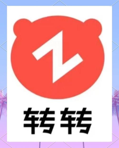 次次转app