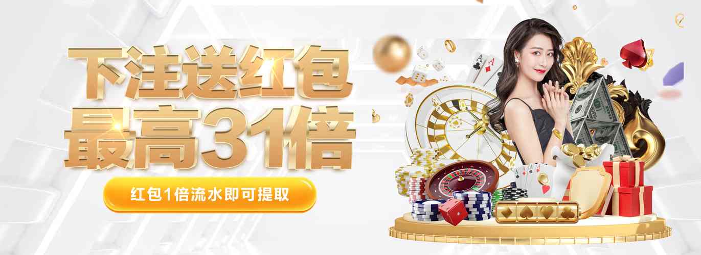 赏金花园赚钱版