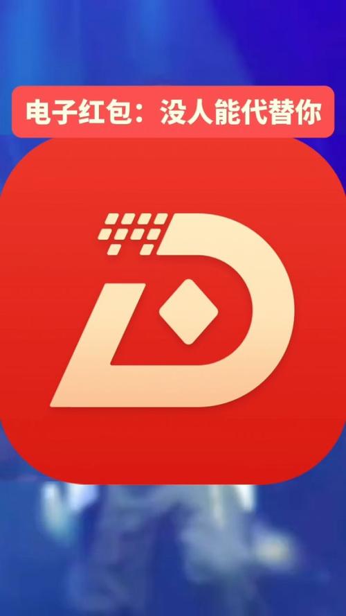 西堤科技红包版