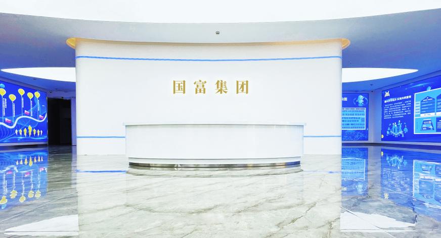 国富产二代2021最新版