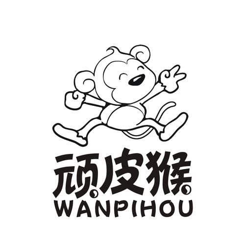 顽皮猴任务游戏截图