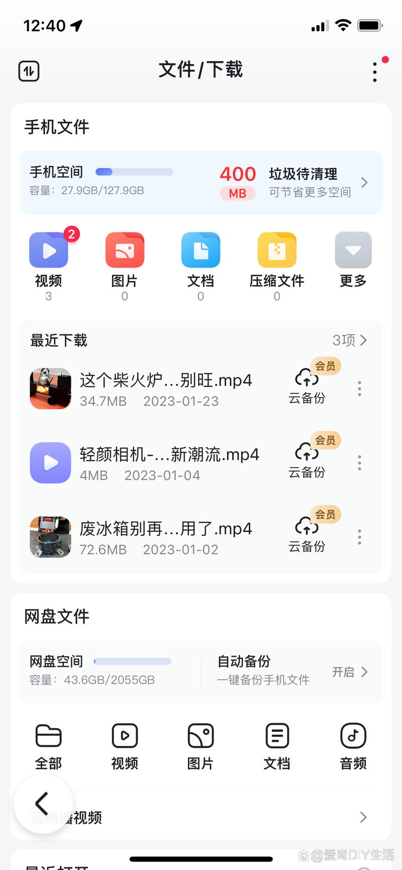 马汇币手机地址图标