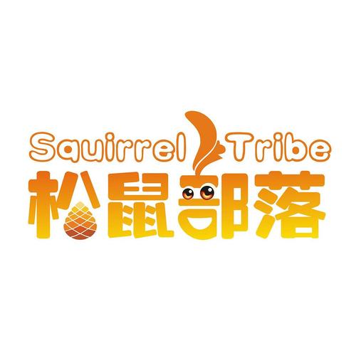 松鼠部落红包版图标
