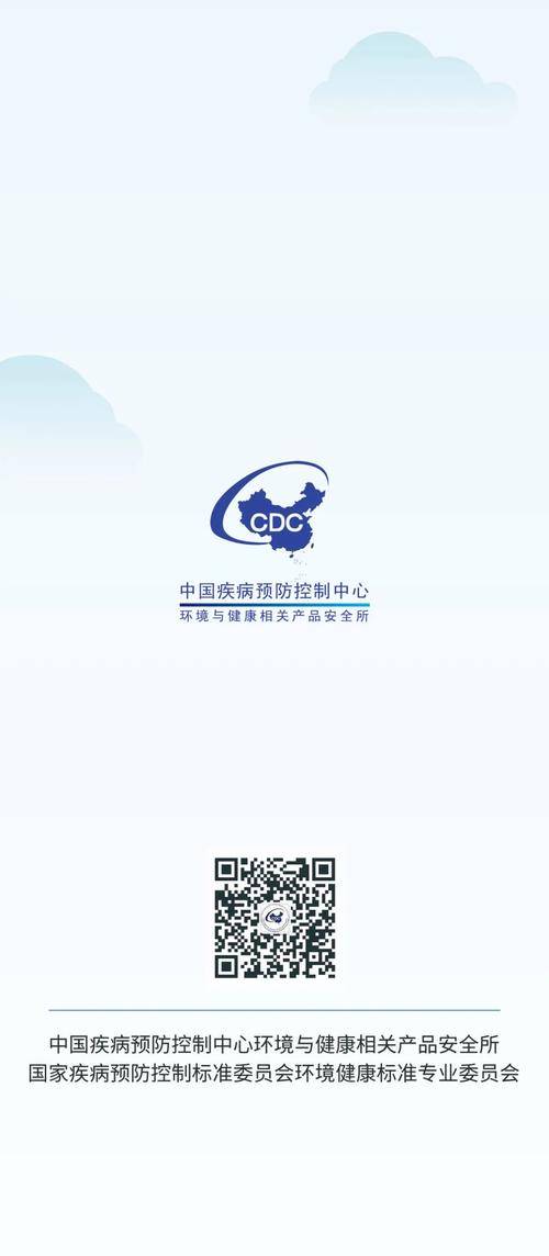 空气医生安卓版