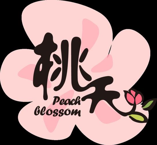 桃花阅读赚钱平台