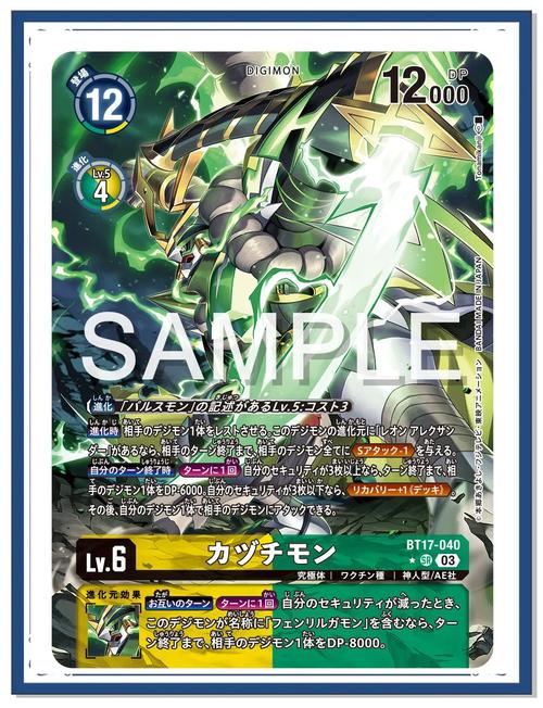 安卓帝王雷外挂2图标