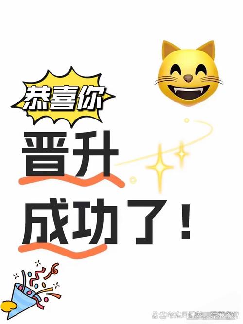 成语晋升计红包版