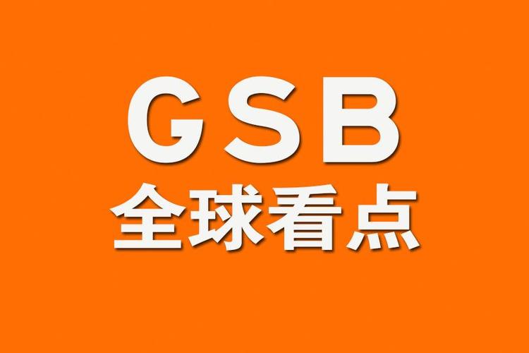 gsb全球看点苹图标
