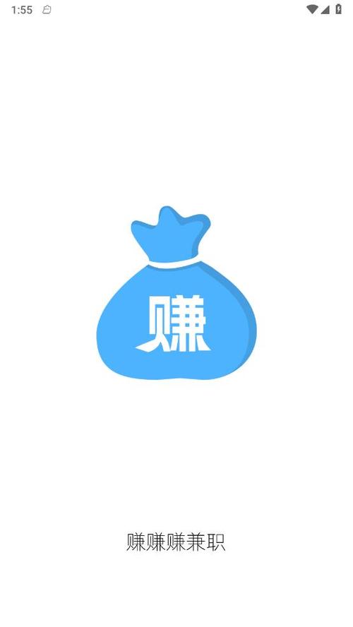 乐笑赚兼职游戏截图