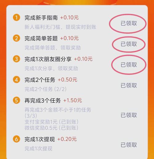 赚得快任务推广赚