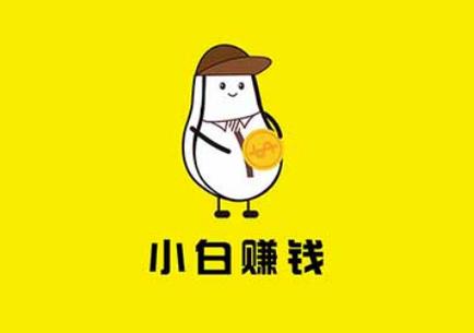 小白游戏赚钱版