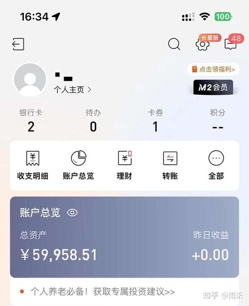 乐笑赚兼职