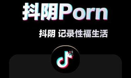 抖抈app免费api