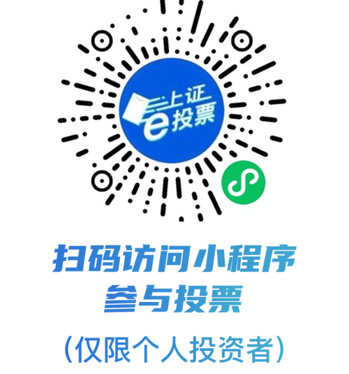 上证e互动网络平图标