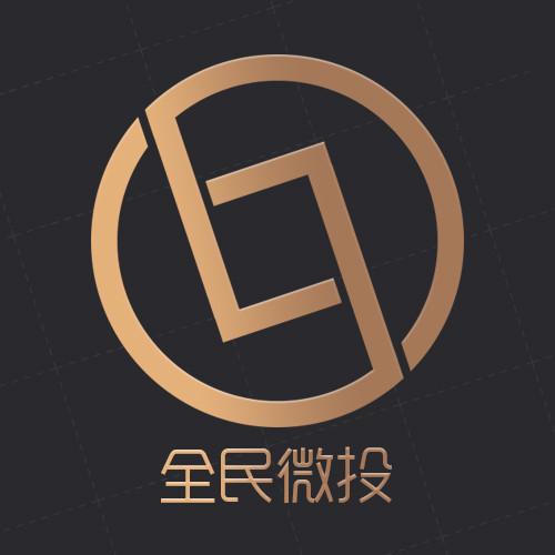 全民微投平台