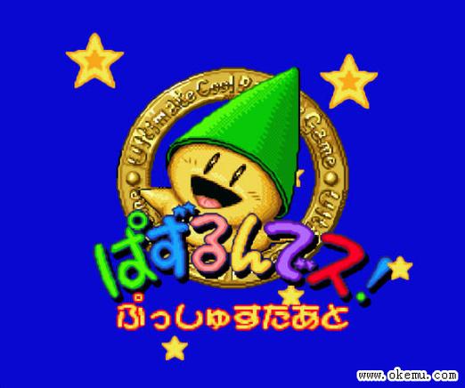 2020欢乐方块图标