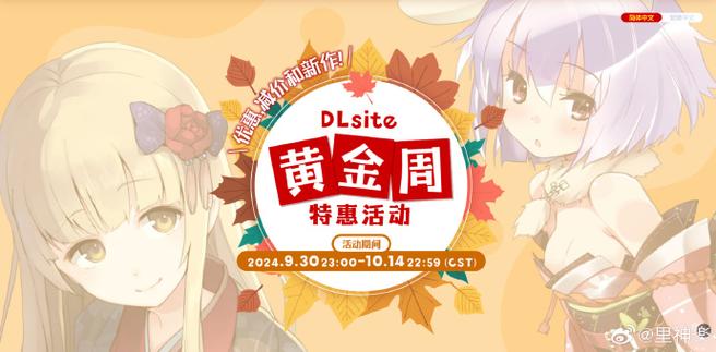 秋香赚钱软件游戏截图