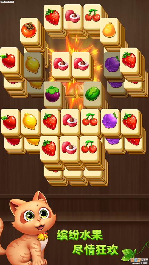 水果连连看红包版正版
