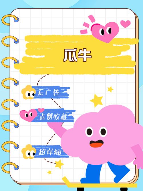 瓜牛短视频红包版2022图标