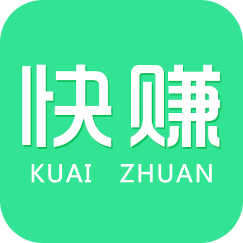 赚得快任务推广赚游戏截图