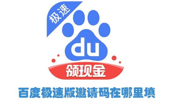 游易赚平台邀请码