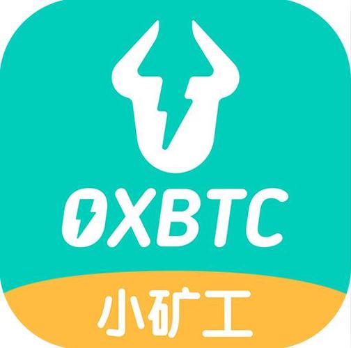 微信游戏比特小矿