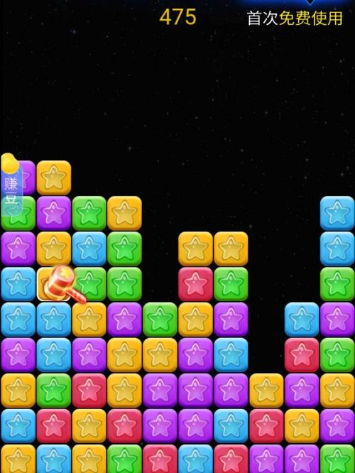 星星爱消消100游戏截图